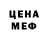 Конопля Bruce Banner Flikke ToP