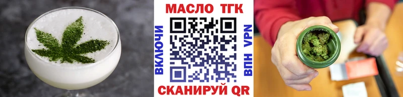 Cannafood конопля  Купить  Лагань 