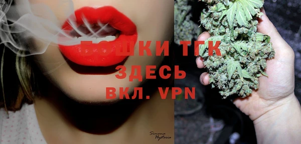 ALPHA PVP Зеленокумск