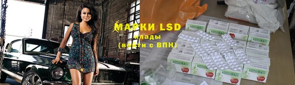 MDMA Premium VHQ Зерноград