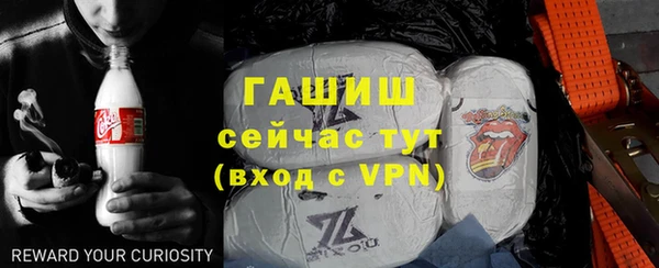 MDMA Premium VHQ Зерноград