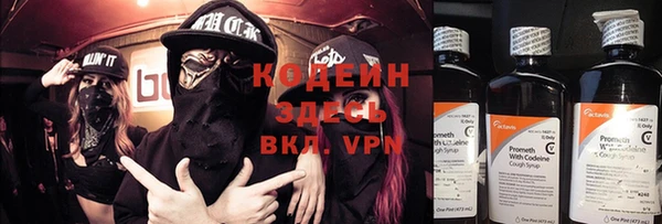 ALPHA PVP Зеленокумск