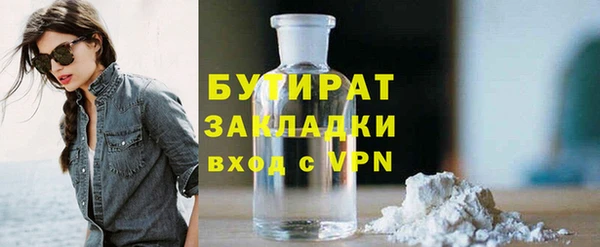 MDMA Premium VHQ Зерноград