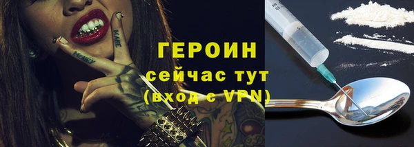 MDMA Premium VHQ Зерноград