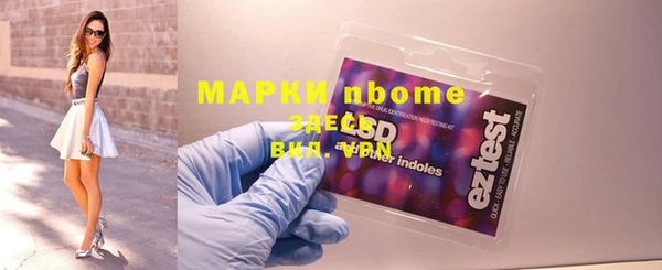 MDMA Premium VHQ Зерноград