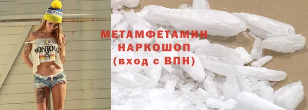 ALPHA PVP Зеленокумск