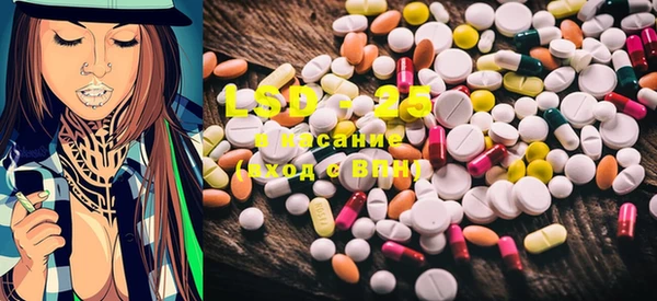 MDMA Premium VHQ Зерноград