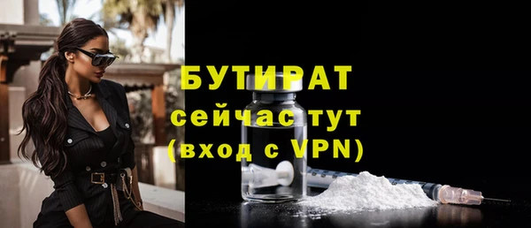 ALPHA PVP Зеленокумск