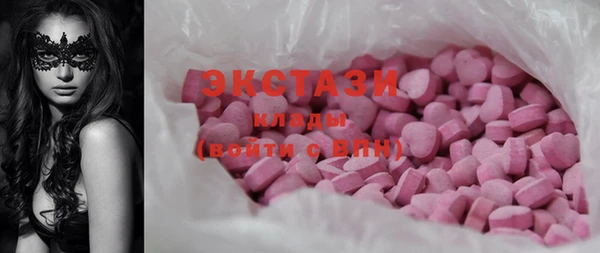 MDMA Premium VHQ Зерноград