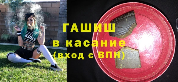 MDMA Premium VHQ Зерноград