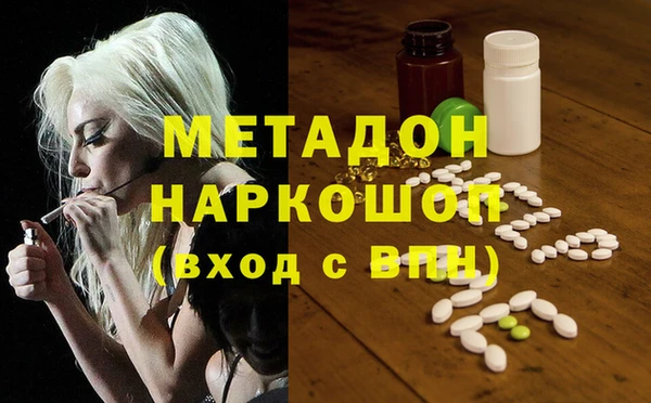 ALPHA PVP Зеленокумск