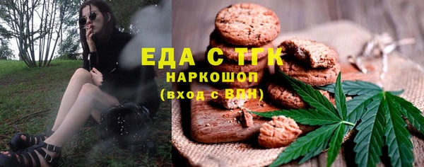 ALPHA PVP Зеленокумск