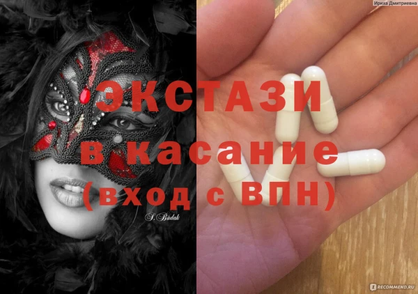 ALPHA PVP Зеленокумск