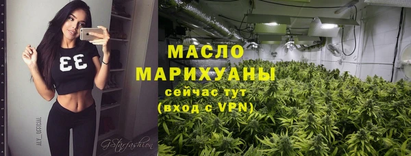 MDMA Premium VHQ Зерноград