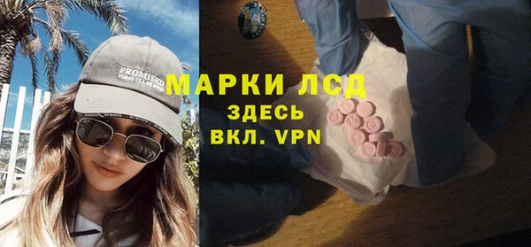 MDMA Premium VHQ Зерноград