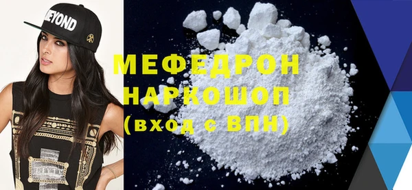 MDMA Premium VHQ Зерноград