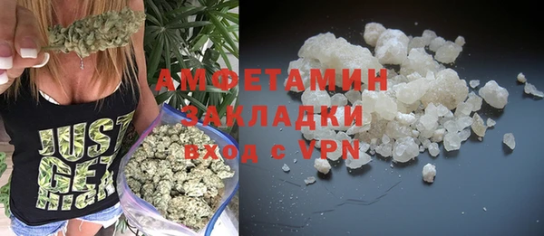 MDMA Premium VHQ Зерноград