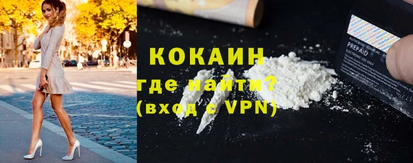 MDMA Premium VHQ Зерноград