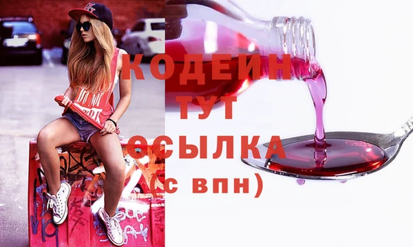 MDMA Premium VHQ Зерноград