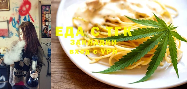 ALPHA PVP Зеленокумск