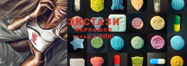 MDMA Premium VHQ Зерноград