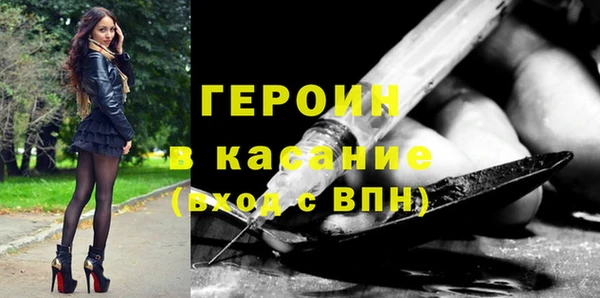 ALPHA PVP Зеленокумск
