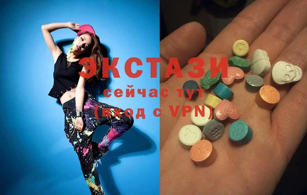 ALPHA PVP Зеленокумск