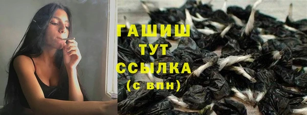MDMA Premium VHQ Зерноград