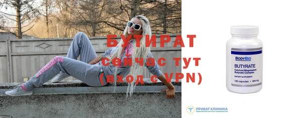 ALPHA PVP Зеленокумск