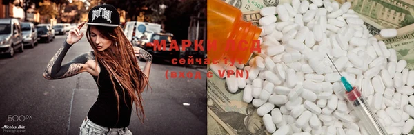 MDMA Premium VHQ Зерноград