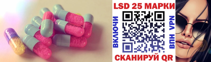 Купить  Лагань  ЛСД экстази кислота 