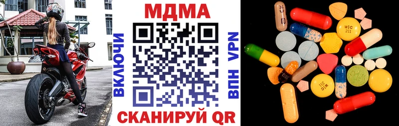 Купить где  Лагань  MDMA crystal 