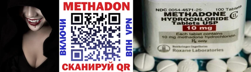 Купить  Лагань  Метадон VHQ 