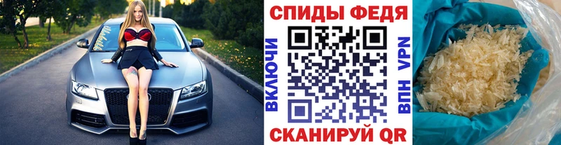 Купить  Лагань  МЕТАМФЕТАМИН пудра 